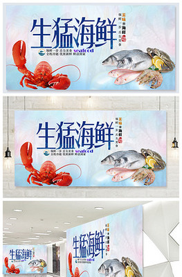 生猛海鮮，鮮味直擊靈魂